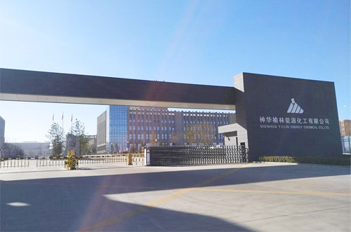 喜訊！?。劭善窄h(huán)保中標神華榆林能源化工有限公司生化污泥干化設備租賃服務項目